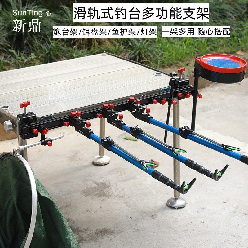 铝合金钓台配件大全炮台架伞架鱼护灯架饵盒架双炮台全套大物支架图片