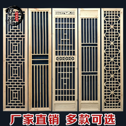 中式实木花格客厅玄关背景墙隔断屏风镂空雕花格栅仿古通花定制