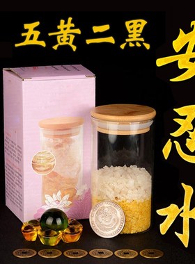 安忍水五黄二黑水晶碎石六帝钱五帝钱大清龙银家居摆件地藏王