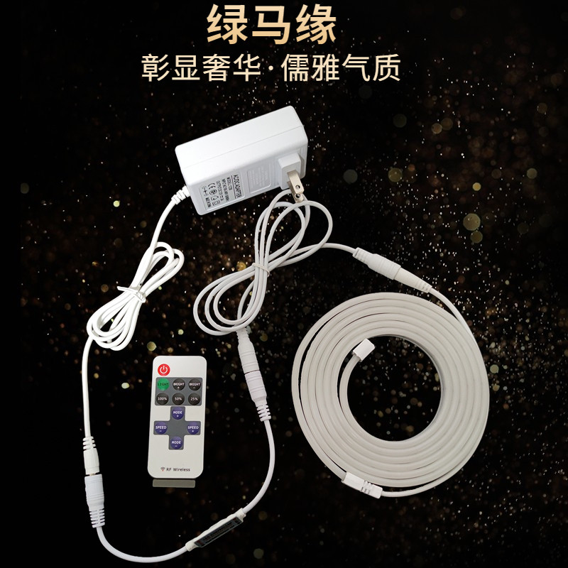 无光斑遥控控制灯智能调光LED灯条床底灯玄关客厅吊顶硅胶12V灯带
