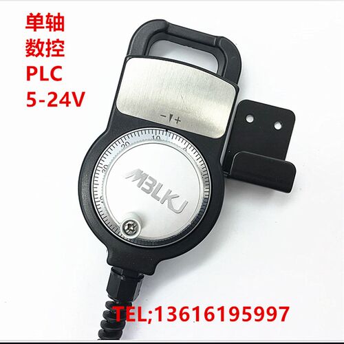 单轴控制电子手轮 数控车床手轮 数控改造 外挂手轮 手持盒 PLC