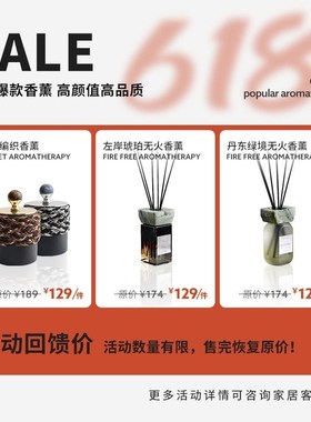 邸高家居现代中古风家具展v厅茶几花瓶托盘摆件装饰品室内空间设