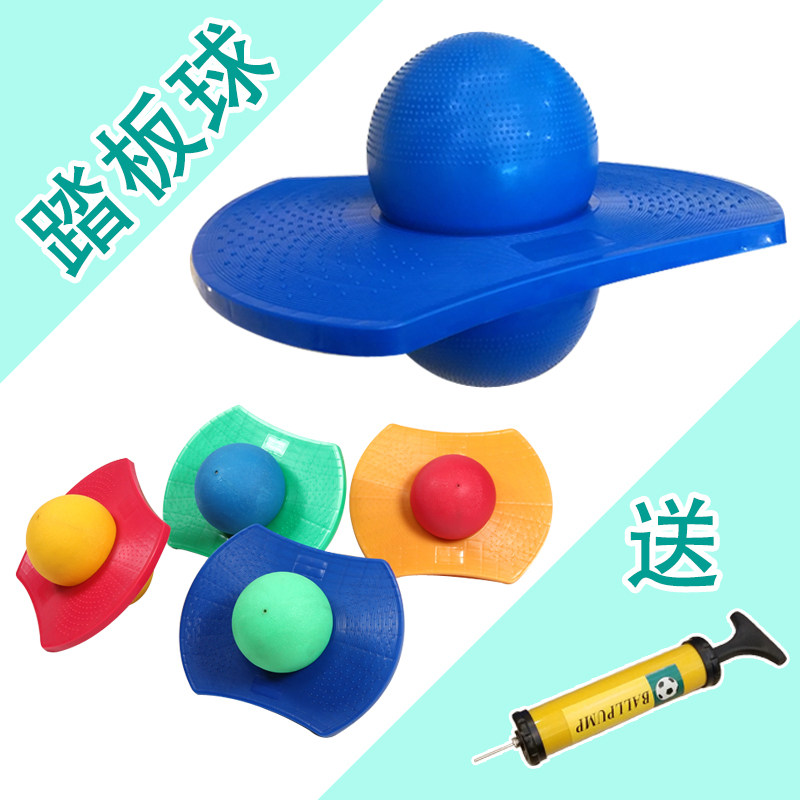 幼儿园儿童感统训练器材锻炼弹跳球蹦蹦球防摔增高平衡健身球玩具
