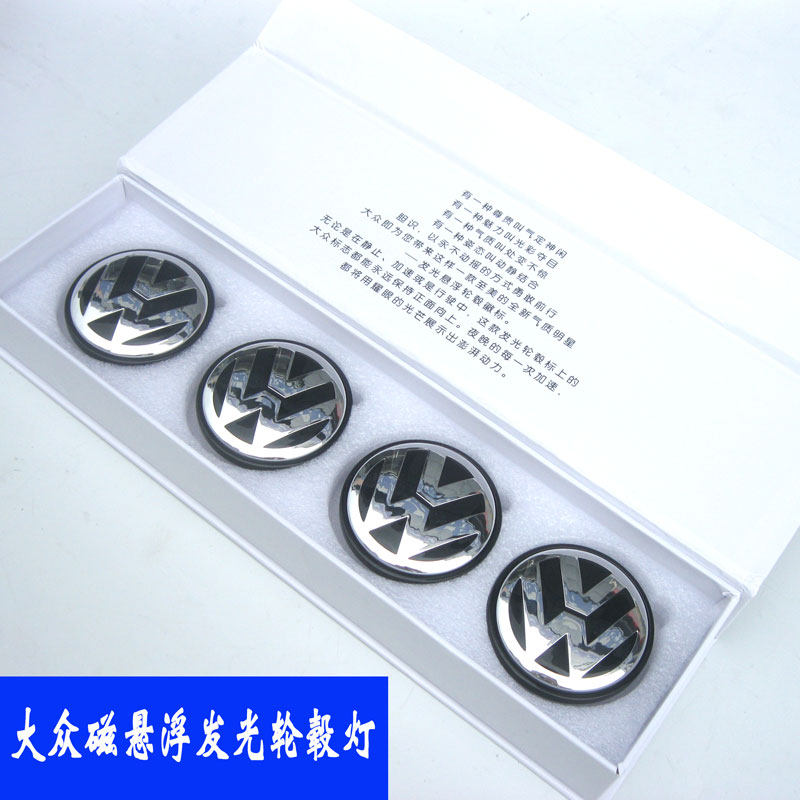 大众轮毂灯磁悬浮自发电 车轮灯 途昂帕萨特迈腾途观cc凌渡捷达