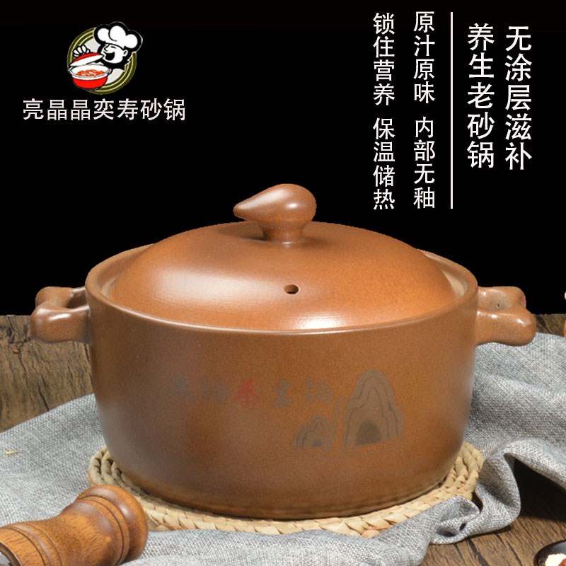 商用新款陶土中式亮晶晶奕寿平定砂锅家用煲汤煮粥明火土汤煲无釉
