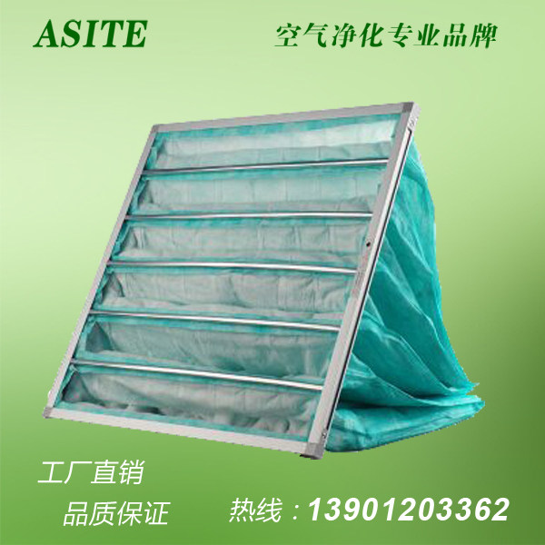 中效过滤器中效袋式过滤器铝框静电棉F6中效过滤袋式过滤器滤袋