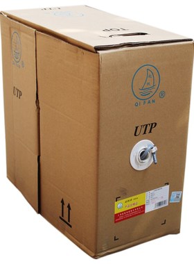 起帆网路线HSYV-6 8*0.57 六类超五类网线国标无氧铜100米305米国