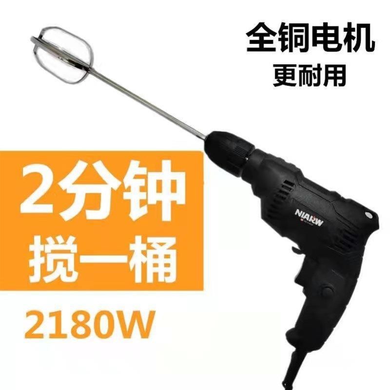面糊肉馅芝麻酱调料搅拌机304不锈钢搅拌棒插电打浆器商用大功率