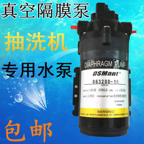 威霸IPC哈高洁菲仕力奇凯驰 地毯抽洗机水泵加压水泵三合一