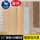 法式 中古风木纹砖600x1200仿实木客餐厅卧室哑光通体防滑耐磨地砖