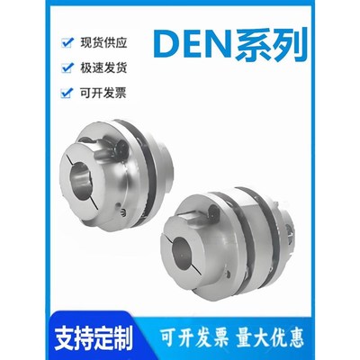 怡和达DEN01/11-34/44/56/68/82-6.35/7/8/9.525/10/11/12.7/13-6