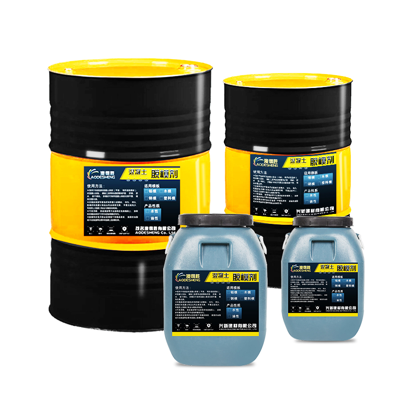 建筑水泥混凝土油性水性脱模剂木模铁膜钢模铝膜塑料模板脱模油