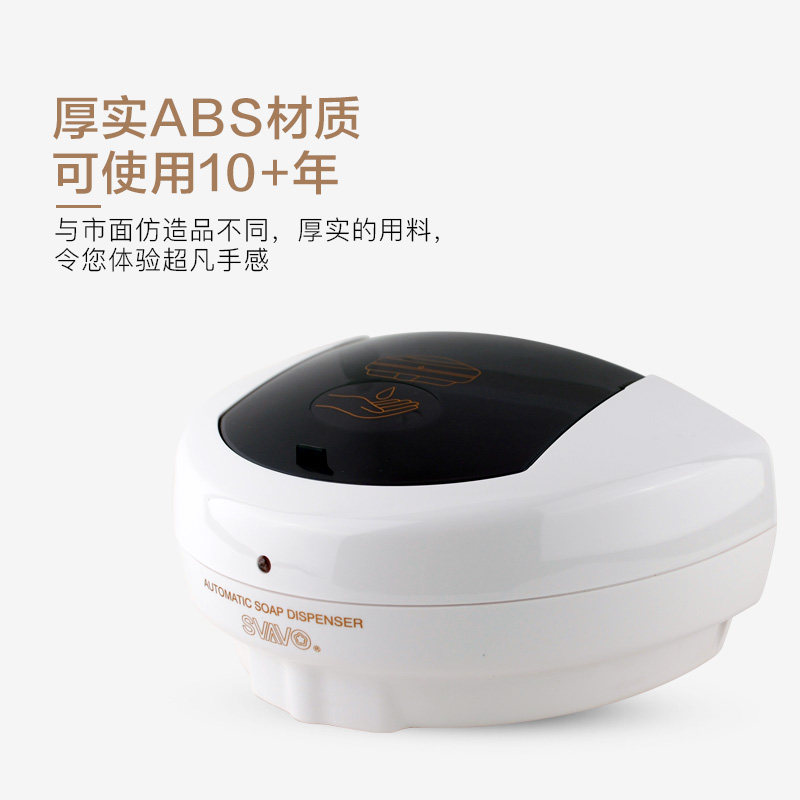 瑞沃免打孔全自动感应酒精喷雾式消毒机台置智能杀菌洗手器皂液器