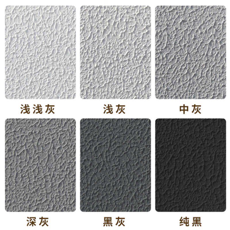 毛躁感凹凸微水泥硅藻泥灰色水泥漆工业风肌理漆室内墙面艺术漆