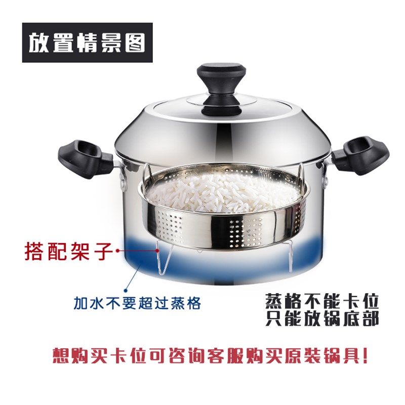 不锈钢蒸格家用可蒸饭架高压锅蒸菜蒸包子加厚蒸盘隔水蒸馒头架子