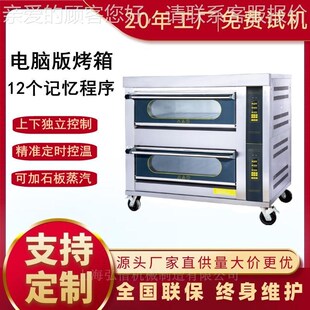 三层智烤箱大容量一 气时电OSC 二三层四六盘定蛋糕披萨烘能焙燃