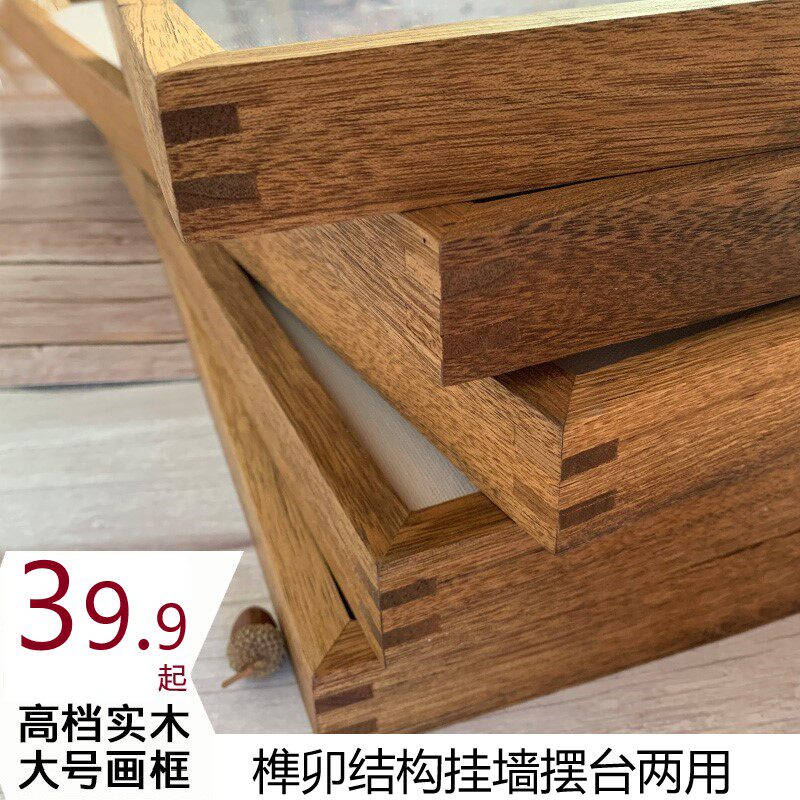 厂家定制装裱原木相框窄边东南亚胡桃木高档实木画框挂墙大尺寸