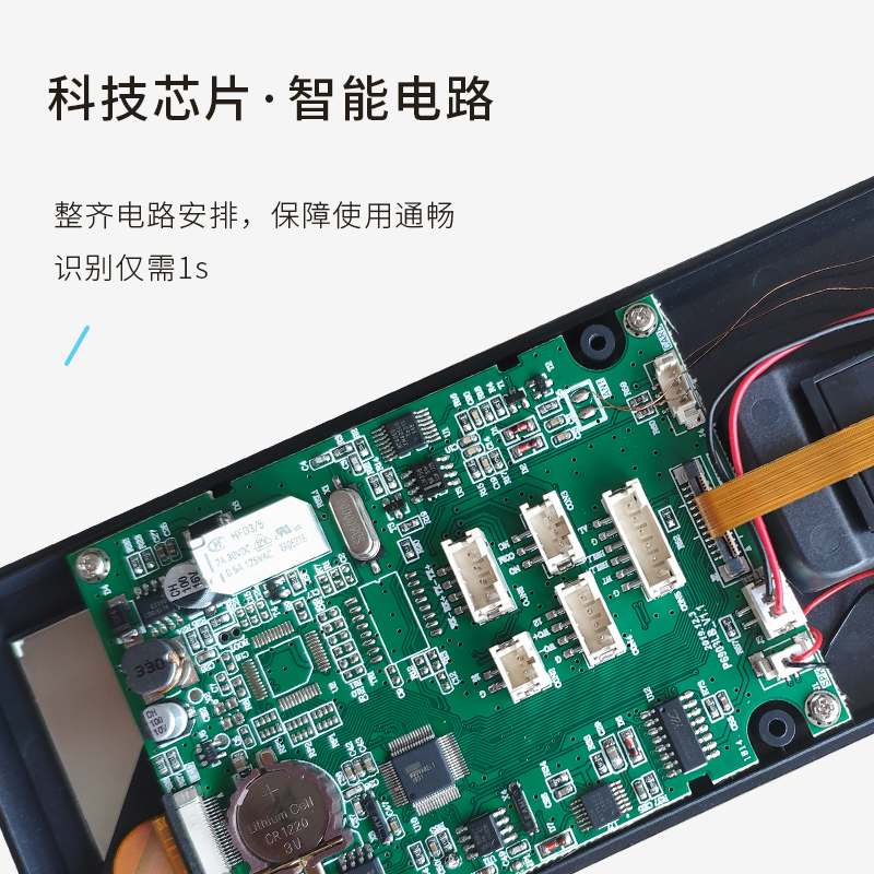 指纹刷卡密码开锁门禁考勤打卡做表指纹考勤机办公室大楼