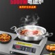 商用电磁炉大功率5000W家用平面爆炒猛火磁灶凹面不锈钢饭店后厨