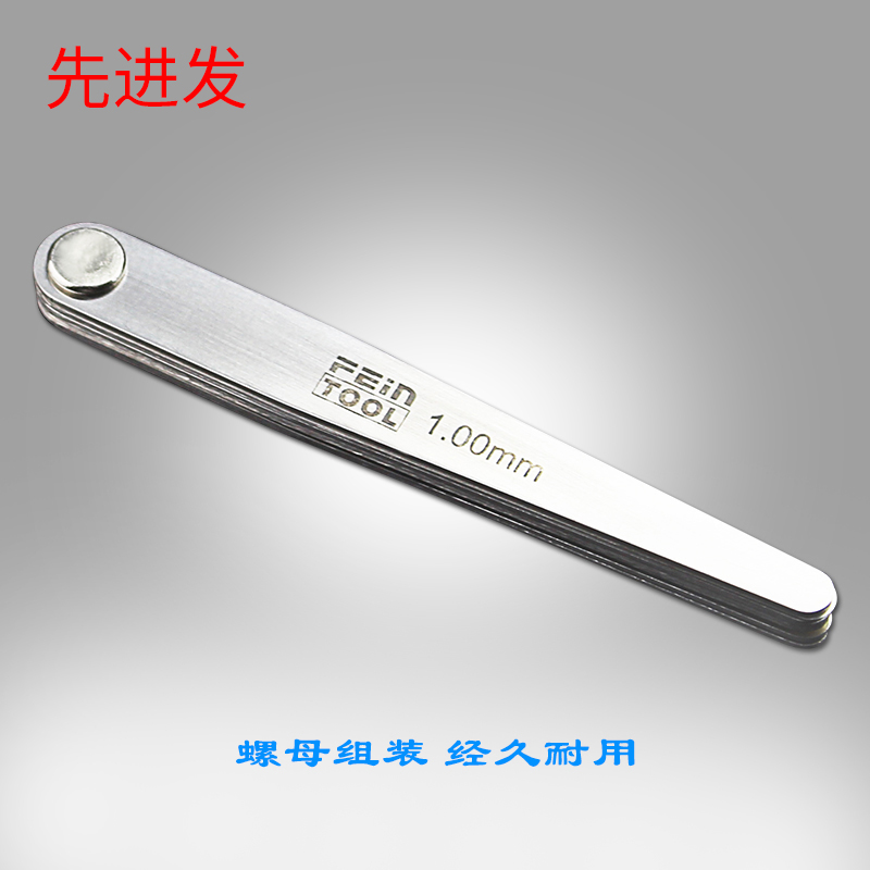 高精度塞尺不锈钢间隙尺装塞规厚薄规0.01-测量规可