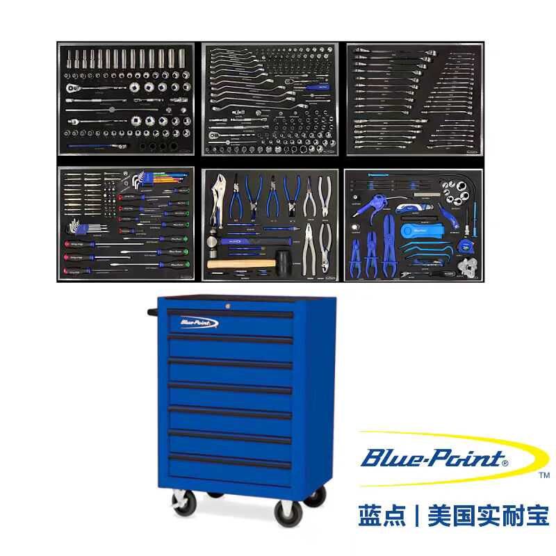 蓝点工具381+1件机修工具车组合套装通用汽修加厚七抽推车工具箱