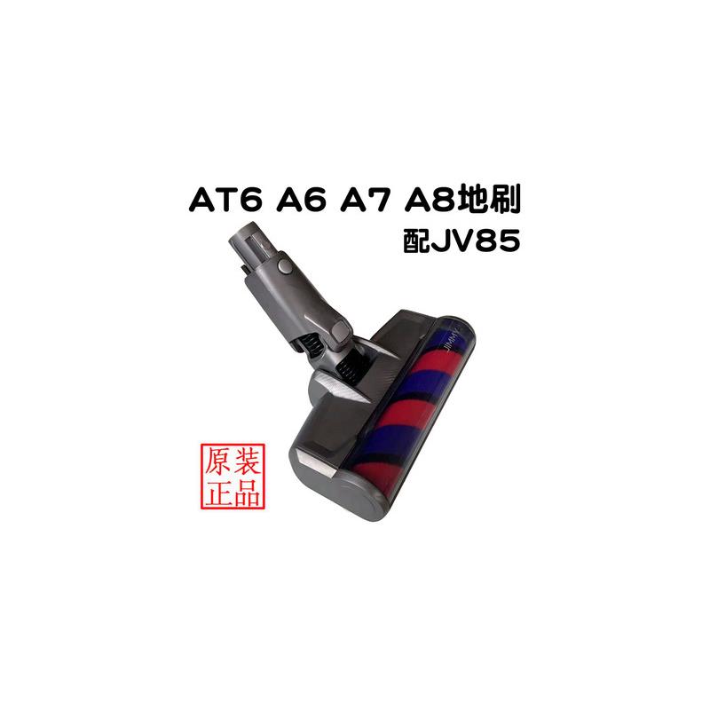 莱克吉米吸尘器配件CJ53 CX5C55T C83 CB100A6 CJ63 JV51地刷滤网
