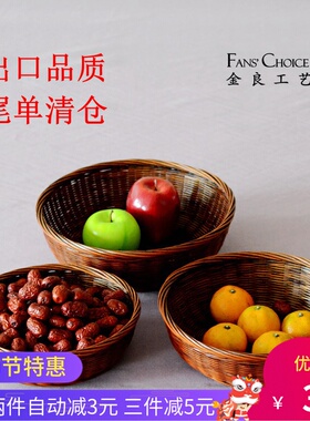 圆形家用竹篮水果竹编篮子餐厅酒店手工编竹篮鸡蛋竹篮竹编竹制品