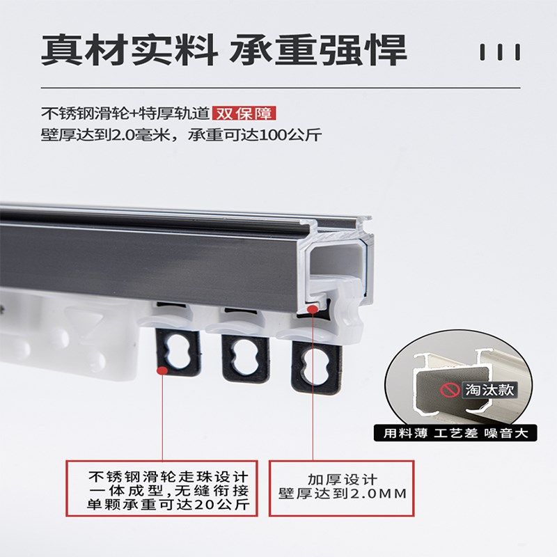 超厚静音直轨铝合金深灰白银灰色窗帘双层轨道顶侧装单双轨客厅卧