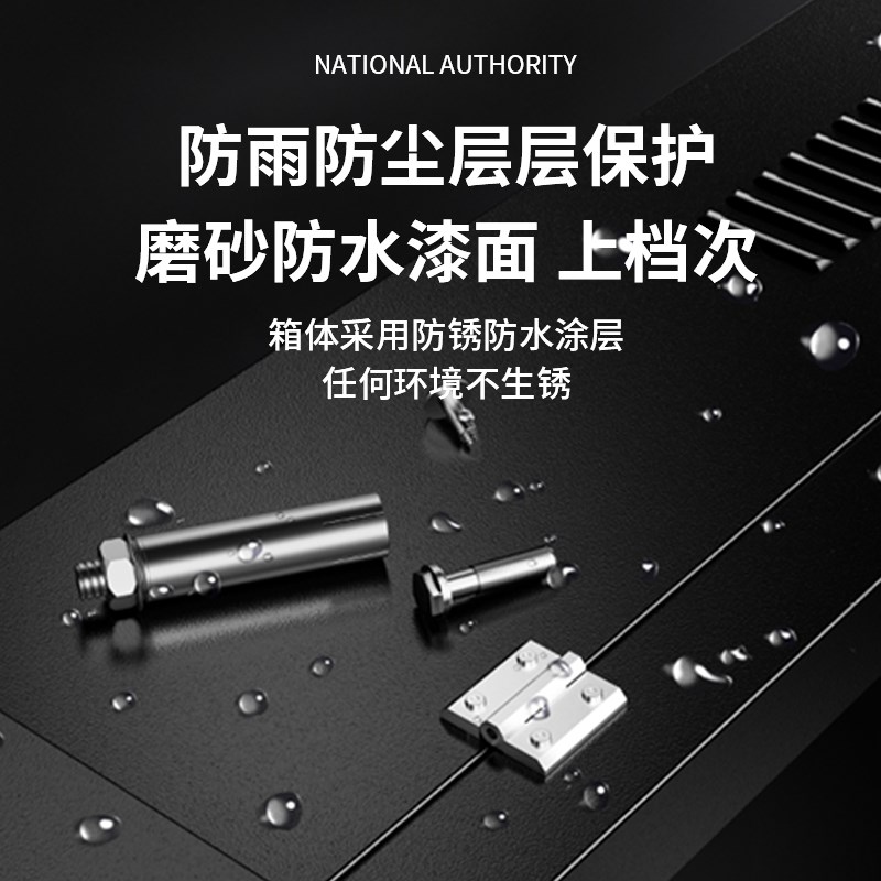 新能源汽车充电箱配电箱家用充电桩保护箱充电盒箱子防水室外插座