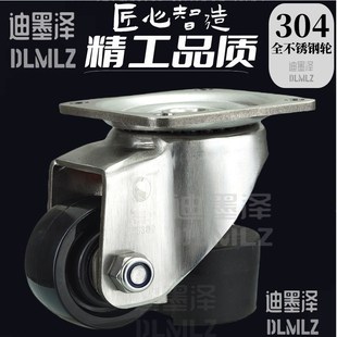 304不锈钢福马轮60F40F80F100F120F不锈钢脚轮不锈钢万向轮水平轮
