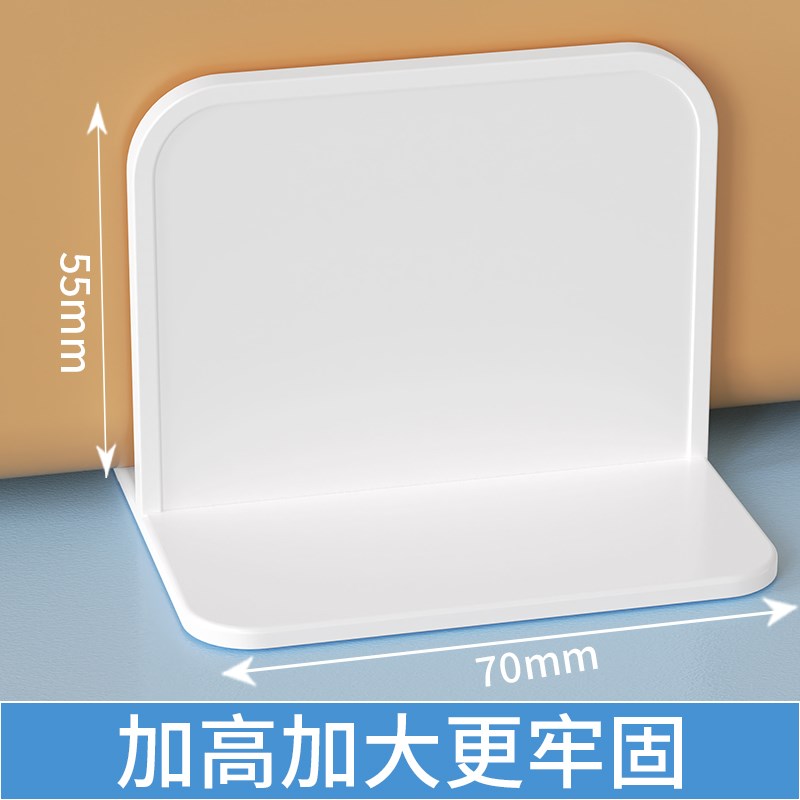 儿童围栏放倒贴免打孔防倾倒器门挡器斗柜防倾倒书架免钉贴固定器
