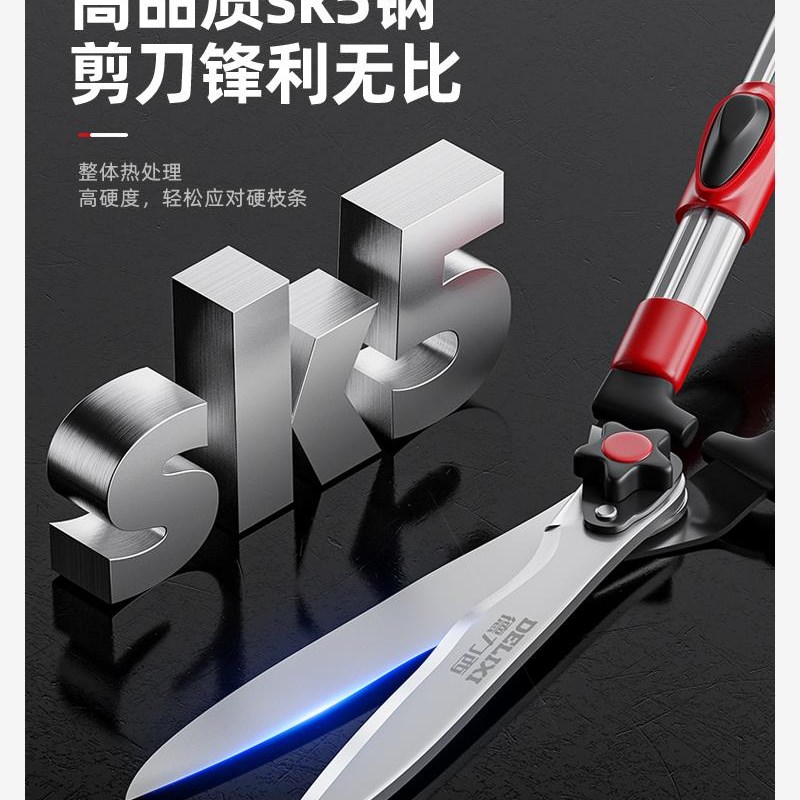 新款园艺剪刀修剪树枝大剪刀花剪修枝剪园林绿化家用绿篱草坪