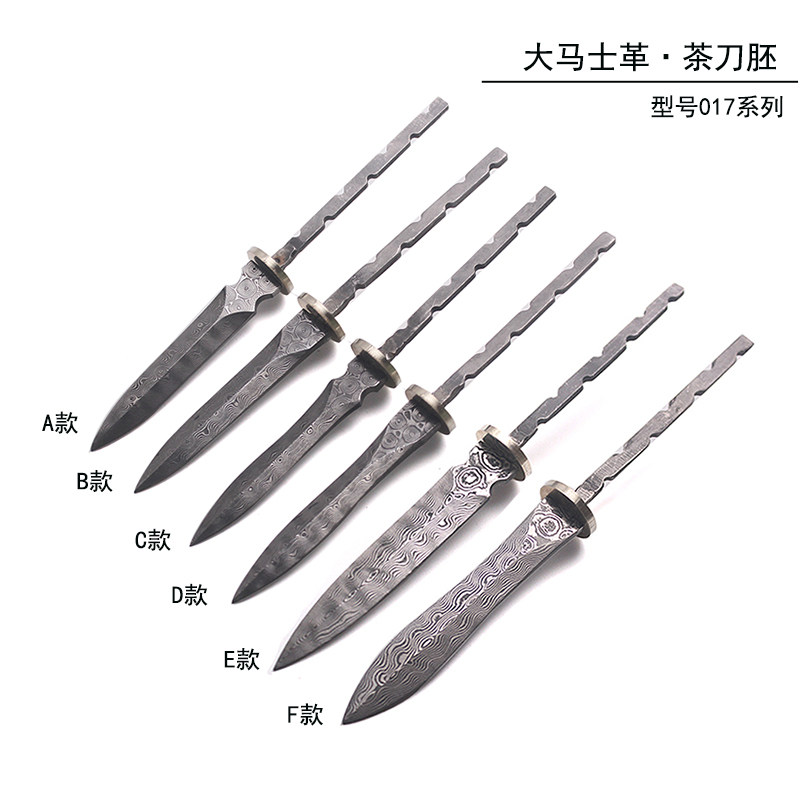 玫瑰纹大马士革钢 茶剑胚 茶刀胚 小直坯 焊接杆坯DIY茶道配件017