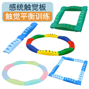 感统训练器材幼儿园触觉平衡板儿童家用独木桥平衡木室内前庭玩具