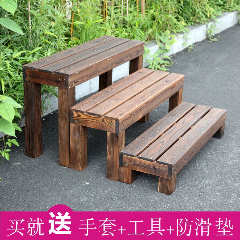实木台阶脚踏阶梯踏步碳化防腐花几花器浴室踩脚阳台踏板肉肉花架