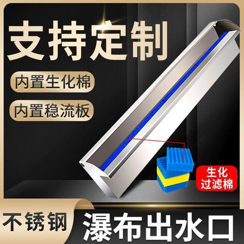定制不锈钢瀑布出水口庭院水幕墙流水墙造景水景人造叠水庭院水景