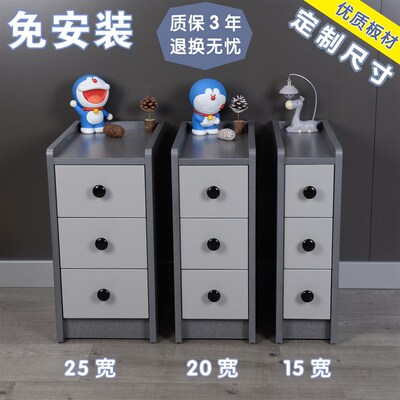 床头柜小型迷你超窄款实木抽屉儿童小柜子夹缝床边柜灰色定制15cm