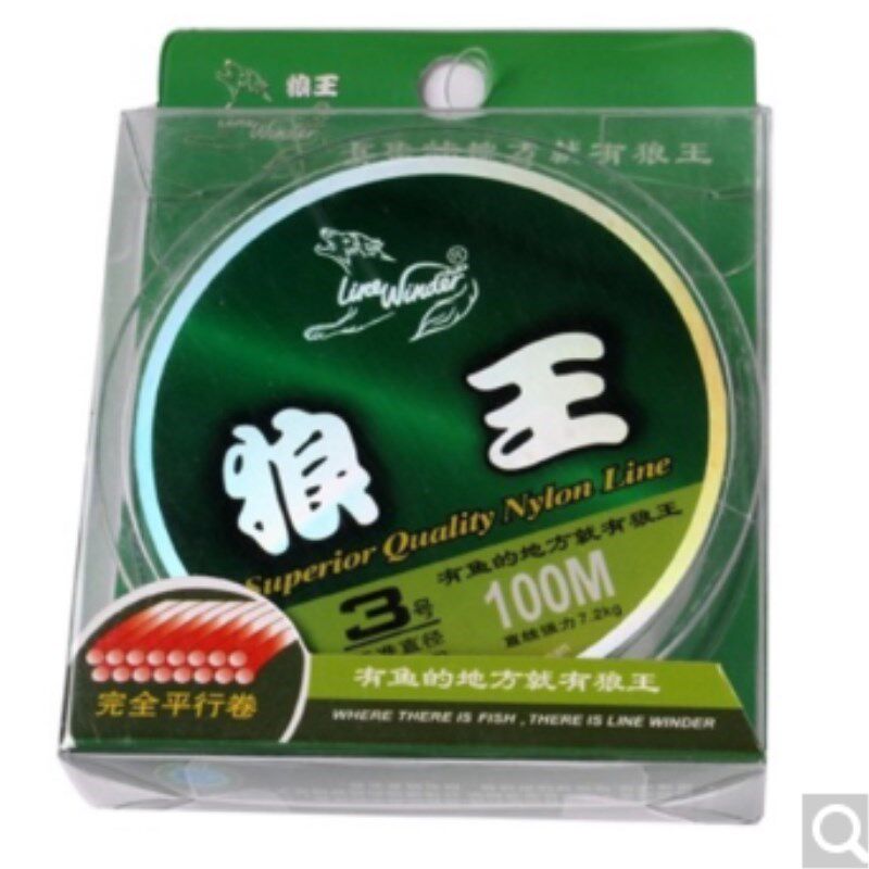 狼王 100米鱼线 强拉力耐磨主线渔线 尼龙线海竿抛杆线鱼线钓线