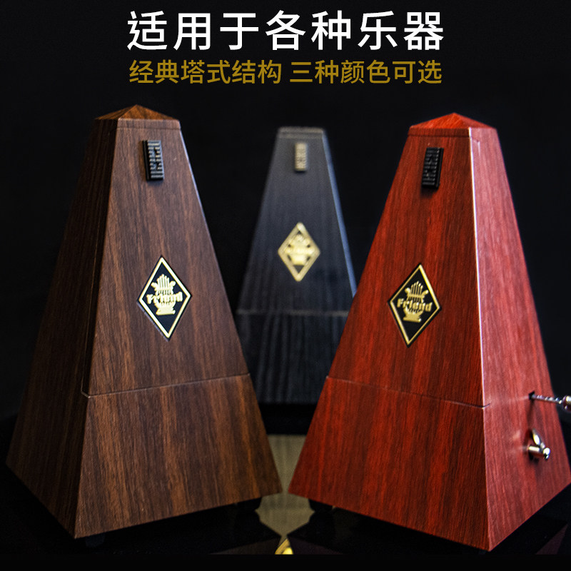 节拍器钢琴考级专用小提琴古筝吉他二胡长笛儿童机械精准乐器通用