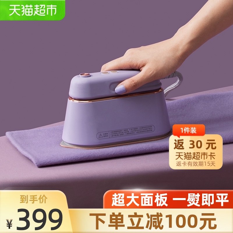 韩国大宇手持挂烫机家用蒸汽电熨斗迷你小型便携衣服熨烫机HI029