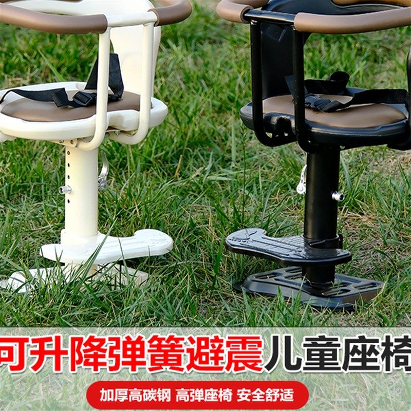 电动车踏板车前置宝宝安全座椅可升高带减震电频车婴儿舒适坐椅子