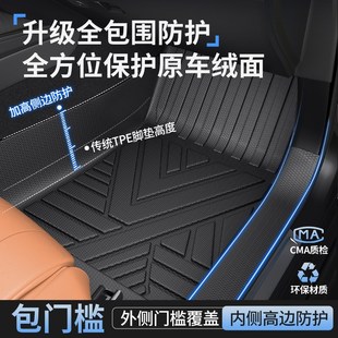 适用长安CS75plus逸动cs55四代三代深蓝S07启源A07全包围TPE脚垫