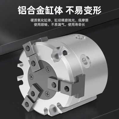 二爪三爪四爪手指气缸HFCI/HFCY/HFCX16/20/25/32/40/50林达气动