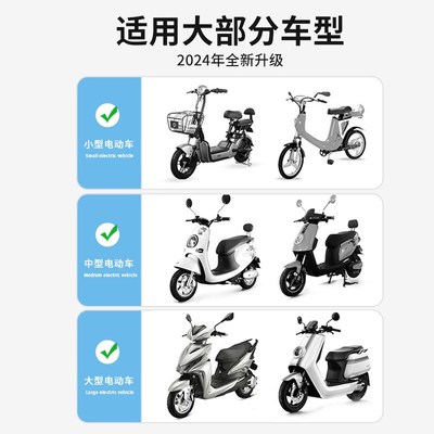 电动车挡风被夏季薄款防晒遮阳罩电瓶摩托车加大加宽防风防水新款