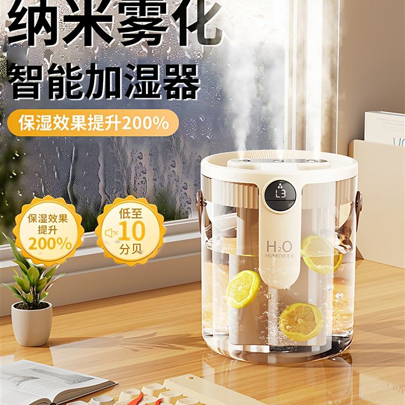 2025新款空气加湿器家用静音卧室小型孕妇婴儿客厅办公室桌面大喷