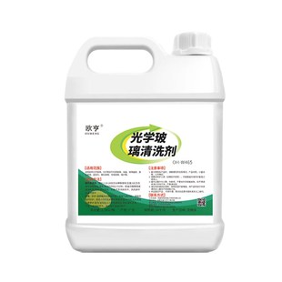 光学玻璃幕墙清洗剂外墙玻璃水印污渍太阳能光伏板组件水垢清洁剂