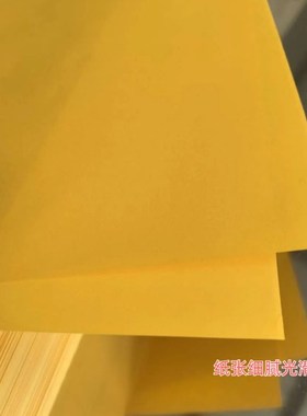 A4打印纸彩色金黄色70g80g抄经文疏书写复印纸黄表纸整箱6000张