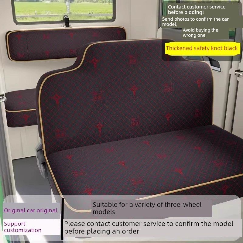 电动三轮四轮车胜豪F3F6海宝金鹏淮海宗申座椅坐垫套加厚全包围通