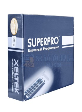 西尔特610P编程器 SUPERPRO/610P 希尔特烧录器 通用测试烧写芯片