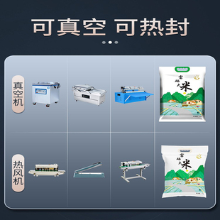 真空大米包装袋5kg定制手提米袋子20斤加厚稻花香农家态自封米袋